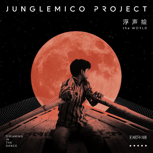 人禽H交另类重口刺激
